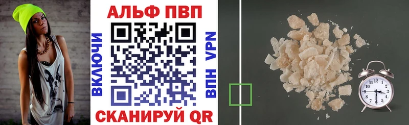 А ПВП мука Краснослободск