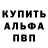 ГЕРОИН белый Piktysenchik ZZZ