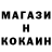 Cocaine 98% Evgenei Ginchuk