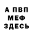 АМФЕТАМИН VHQ Almas Esmurzin
