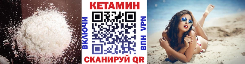 МЕГА ONION  Краснослободск  КЕТАМИН ketamine 