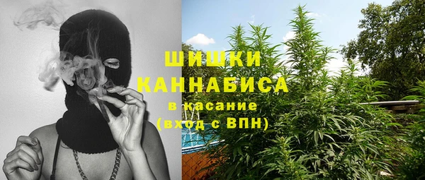 марихуана Балахна