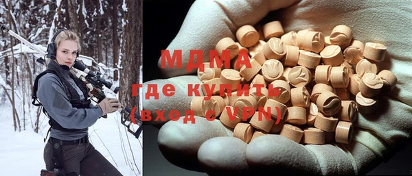 ALPHA-PVP Армянск