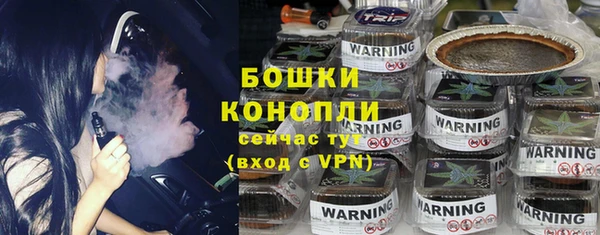 ALPHA-PVP Армянск
