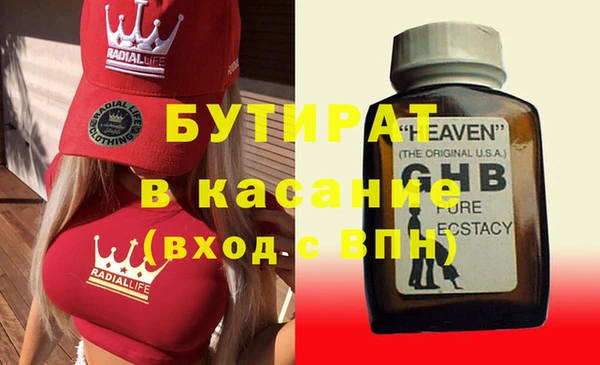 марихуана Балахна