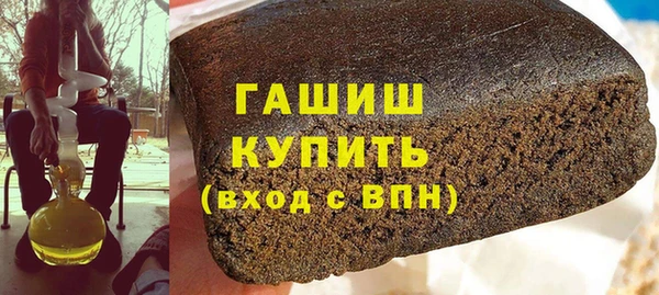 ALPHA-PVP Армянск