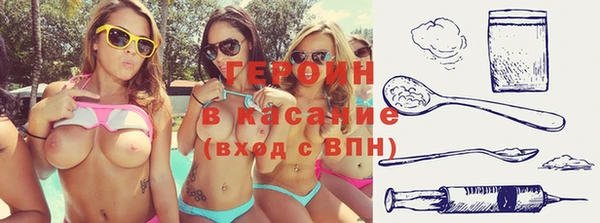 ALPHA-PVP Армянск