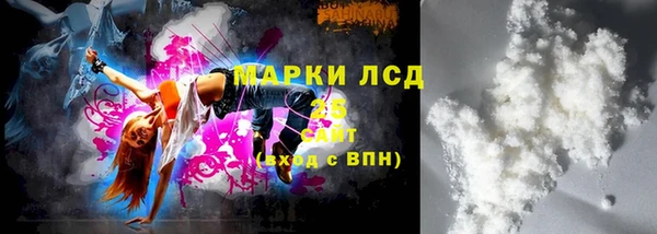 spice Арсеньев