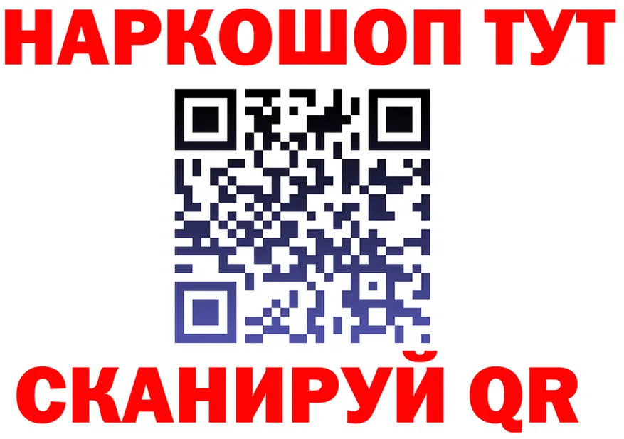 МЕФ 4 MMC ONION нарко площадка гидра Краснослободск