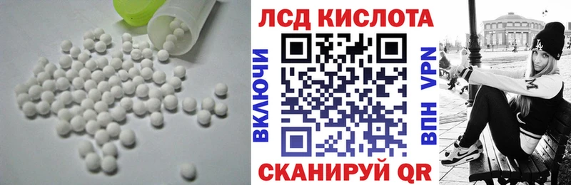 кракен ONION  Краснослободск  ЛСД экстази кислота 