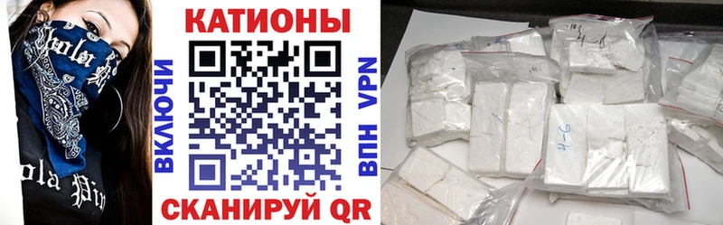 Мефедрон мяу мяу  Краснослободск 