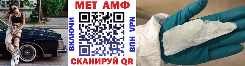 Первитин мет  Краснослободск 