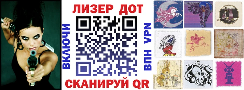 Марки 25I-NBOMe 1,8мг Краснослободск