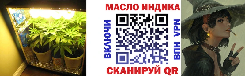 Дистиллят ТГК концентрат дарнет шоп MEGA сайт Краснослободск