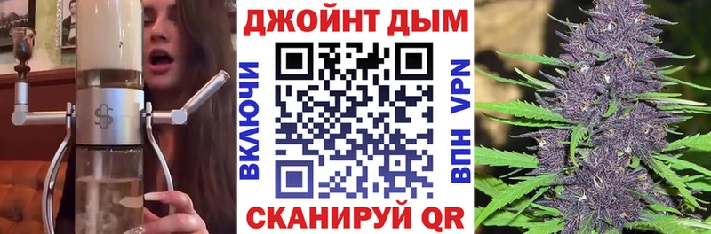 Канабис OG Kush  дарнет шоп  блэк спрут   Краснослободск 